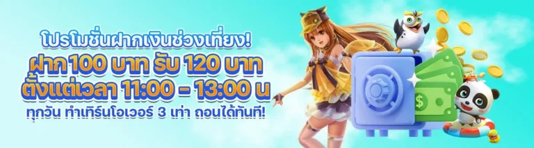 99ruay