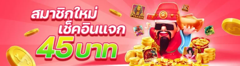 99ruay