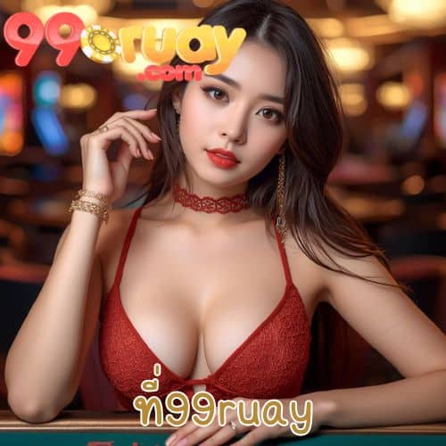 ที่99ruay